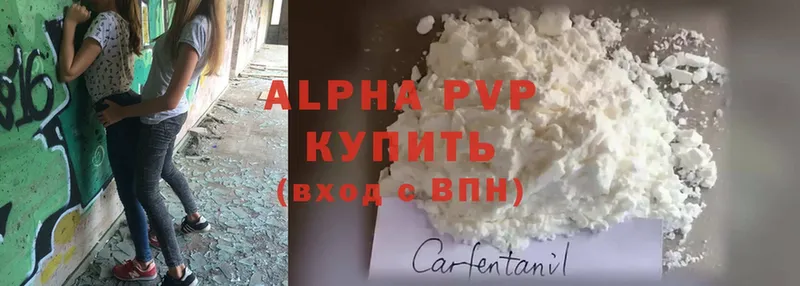 сколько стоит  Белая Калитва  Alfa_PVP СК КРИС 