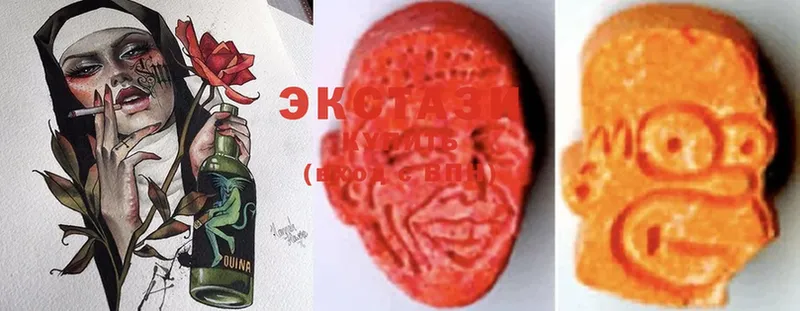 закладки  Белая Калитва  Ecstasy 280 MDMA 