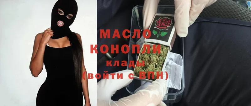 ТГК Wax  магазин продажи   Белая Калитва 